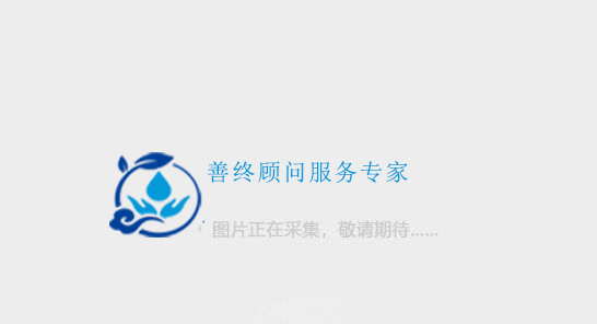 云阳县玉龙山陵园